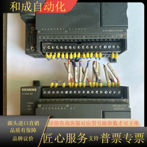 出S7-200 CN PLC，型号是CPU 224 C