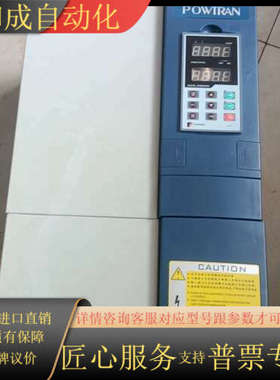 普传变频器45kW  PI7800-045F3，拍照，