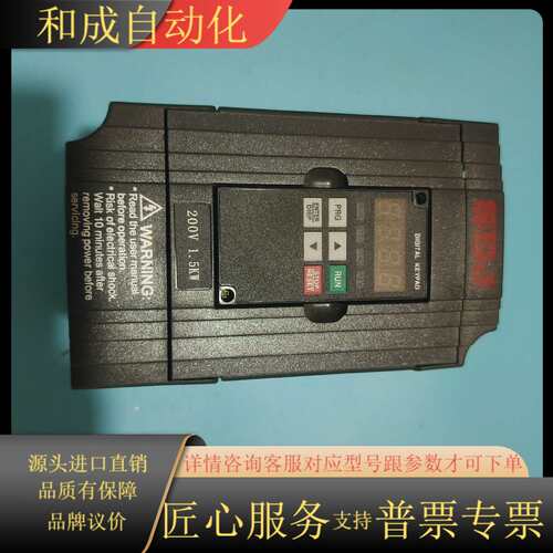 SEJ变频器SEJ2200A01D5K，1.5KW