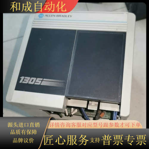 AB变频器，1305-BA09A  正常拆下来的，