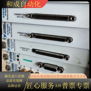 8360 6220 5404多 PXI