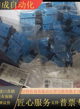 Finder继电器线圈指示和EMC抑制模块，99.80.0.