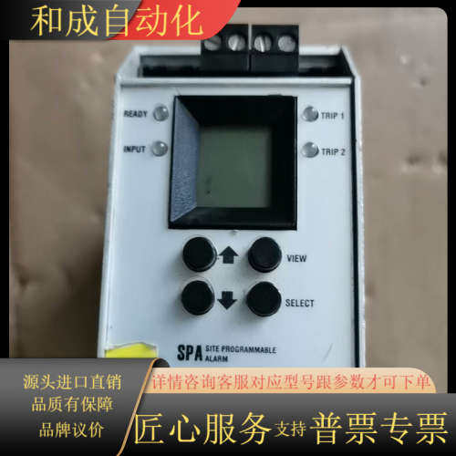 件SPA SPA/HLPRG/2PRG/U-A0（DIN