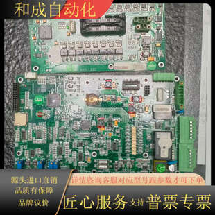 设备主板全套 氨氮 件正 水质在线监测COD 泽天科技