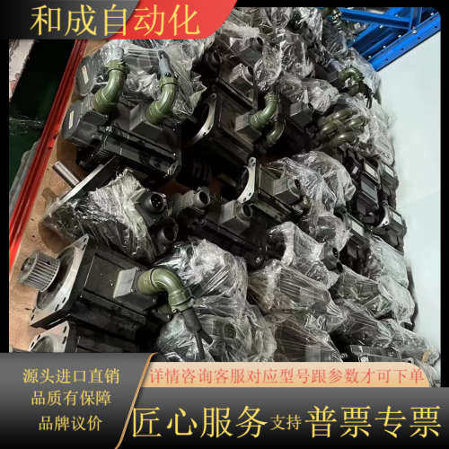A5 2.5kw套装驱动器电机现货MEDHT7364