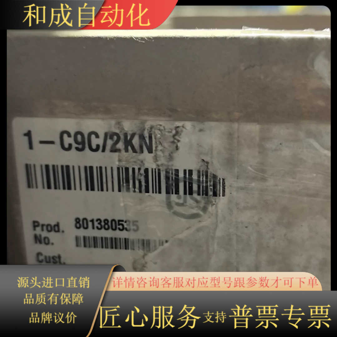 3-11 HBM压力传感器，称重传感器，型号:1-C9C/2