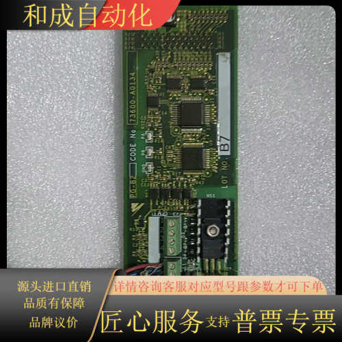 PG-B2，变频器，G7系列,PG反馈卡，功能，