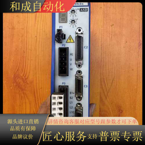 Akribis ASD240-0309S1J1驱动器，原装拆