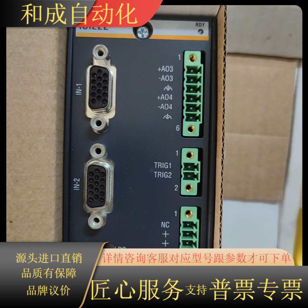 巴赫曼plc模块ISI222，现货，原装正品，议价