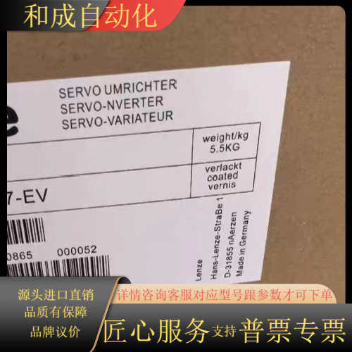 伺服变频器 EVF9327-EV