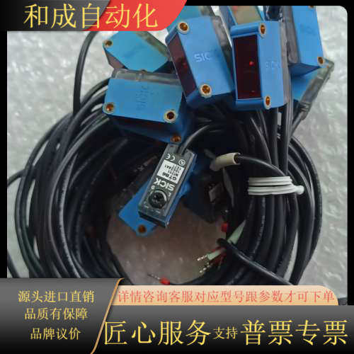 SICK施克GTE6-N1211/GTB6-N1211传感器