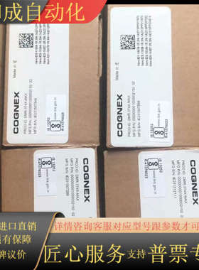 康耐视读码器DM362X DM363X全新现货 也有