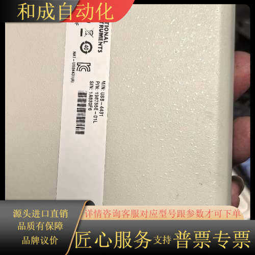 NI USB-4431 数据采集卡，功能完好，成色新。项目结