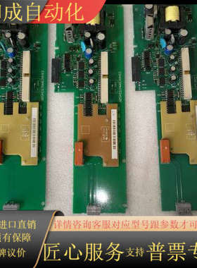 E84ACBMN1534S0P变频器驱动板，，拆