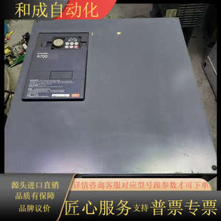 原装 A740 CHT 37K 变频器37KW