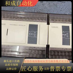 4E4DA模块 E主机带XD 实物拍 32T XD5