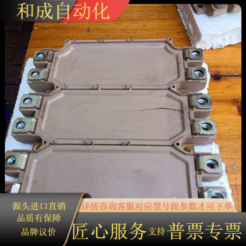 6MBI450V-170-50.盖子裂纹，红圈处刮了，功能