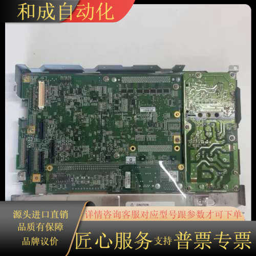 普洛菲斯GP2501-SC11触摸屏3180021-04主板