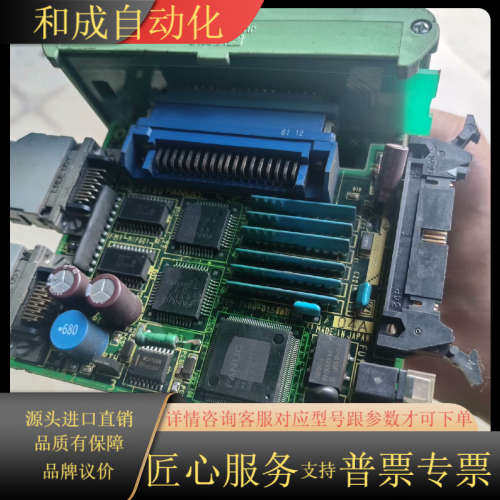 发那科Io板子A350-2100-T154/04，带继电器板