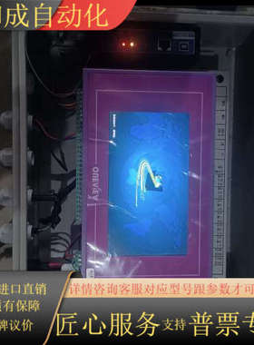 ONEVIEW万维盈创数采仪屏幕