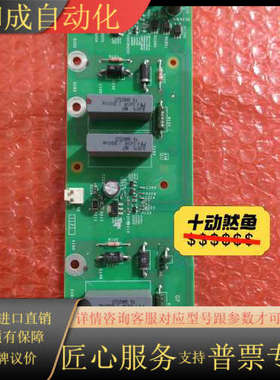 电路板 NHA57891_01 触发板 NHA57984 线