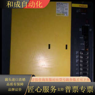 成色如图 A06B 发那科驱动器 H303 现货实 6134