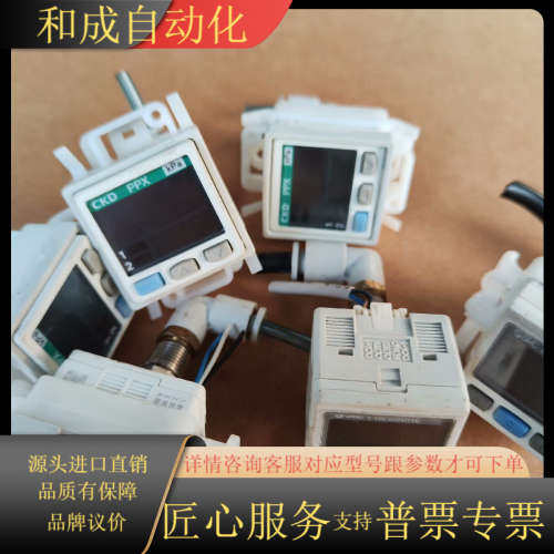 数显压力表  ISE30A-01-N        2