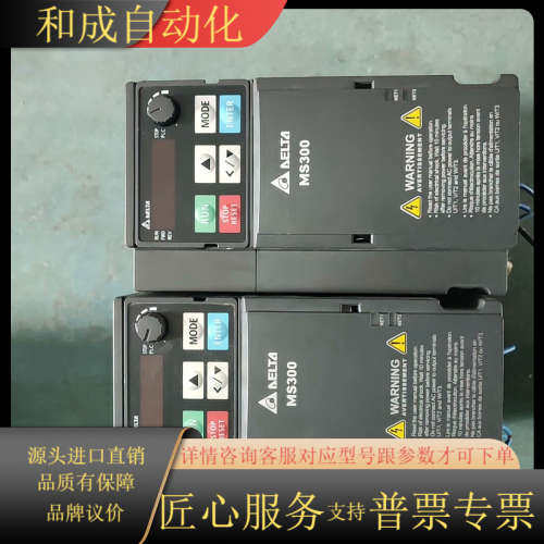 VFD7A5MS21ANSAA 变频器，1.5KW 240V