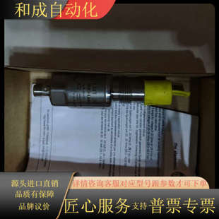 LMT100 全新未使用