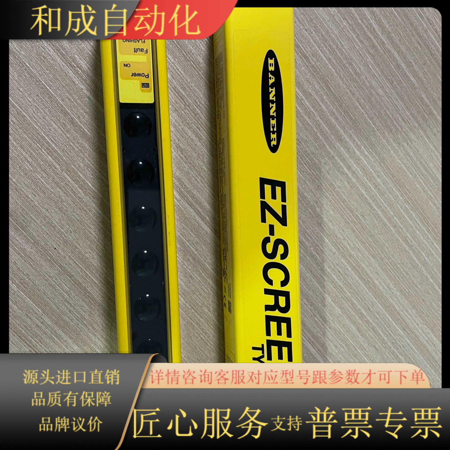 邦纳LS2TP30-1200Q88,全新原装现货