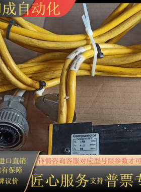 Compumotor  Cm232BE-01314B  实物