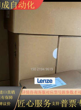 EVS9330-ETEVS9330-ETV004