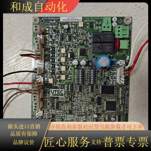 开利pd5-scpm3功能