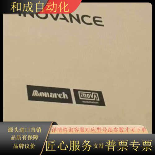 5kw脉冲驱动器SV660PT017I，全新原装正品，支