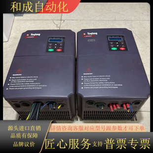4015G 誉强变频器YQ3000G7 18P 变频器