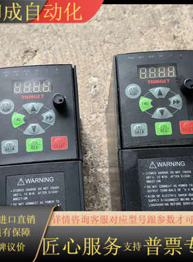 【变频器】型号：VB5-20P7，功率0.75KW，22