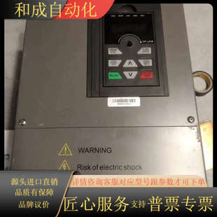 全新富凌BD600一018G一4高性能矢量变频器18.5KW