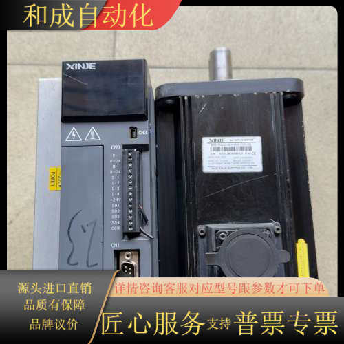 伺服驱动器DS5E-22P3-PTA，配套电机MS5G-