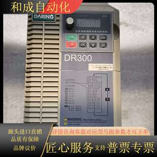 5R5G 7R5P DR300A 大变频器5.5kw