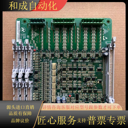 禾望检测板HWL2K0M41 Ver.D