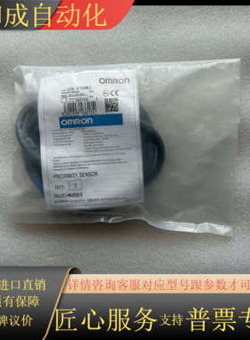 传感器 E2E-X10ME2