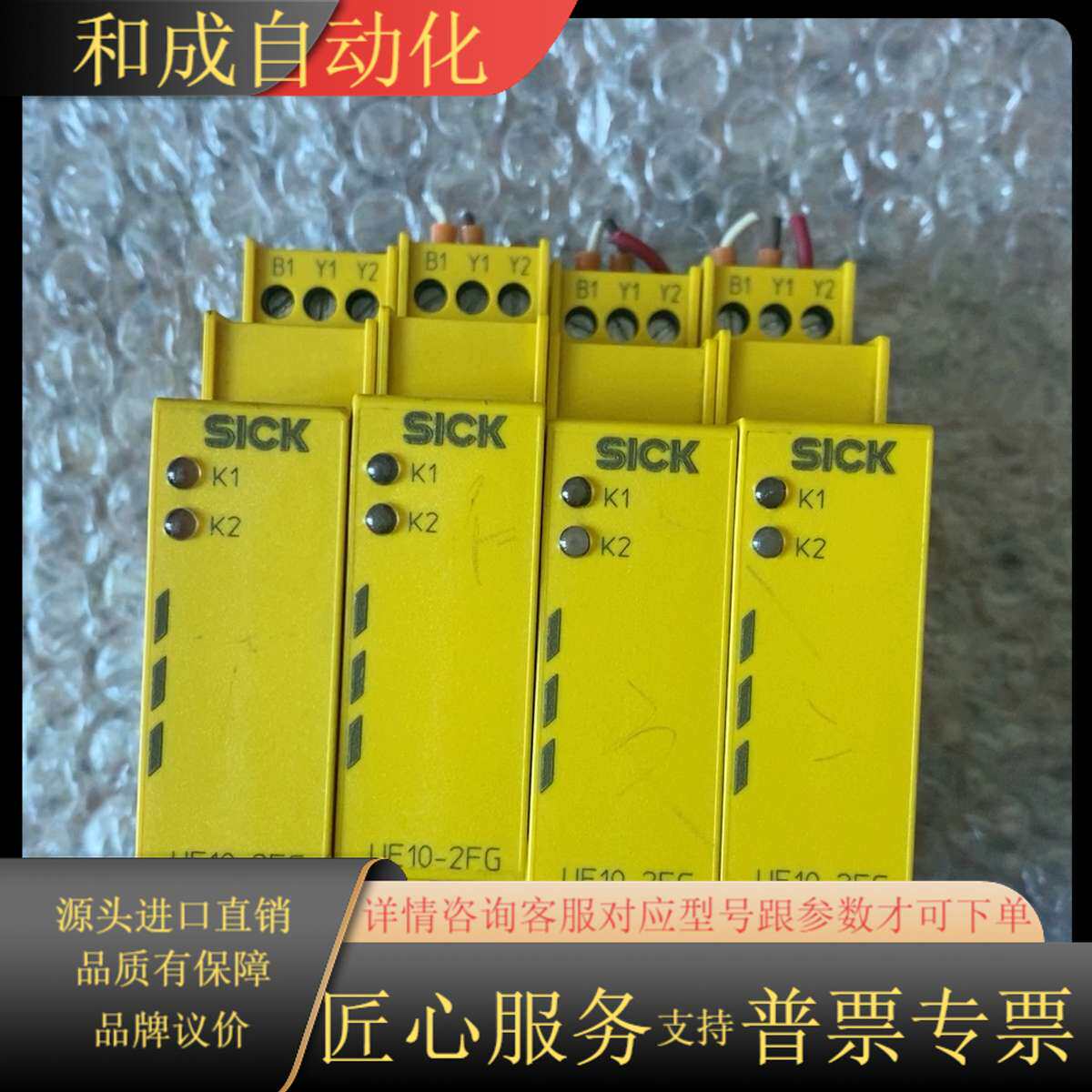 UE10-2FG2D0现货，成色如图，爽快的