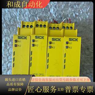 爽快 成色如图 2FG2D0现货 UE10