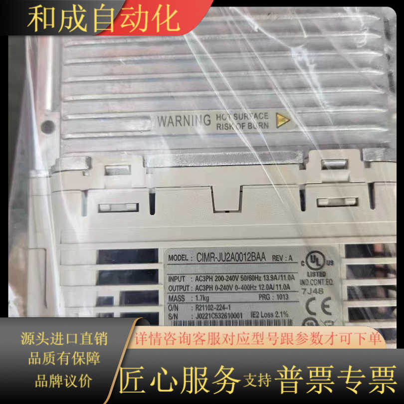 全新安川变频器CIMR-JU2A0012BAA 现货