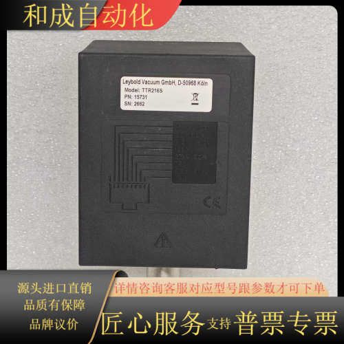 Leybold Vacuum GmbH, D.50968 K