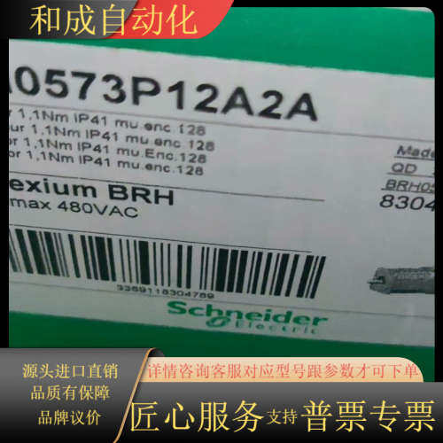 BMH0703T11A2A全新原装正品，议价