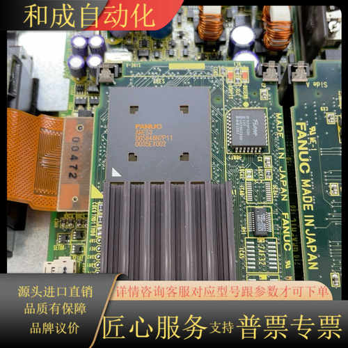 A20B-3300-0070 FANUC CPU出
