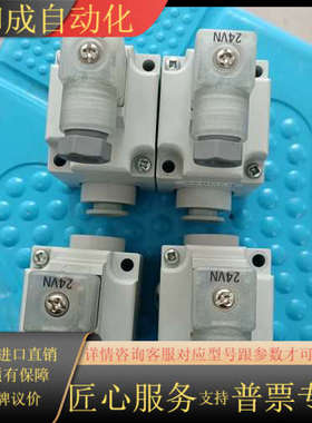 电磁阀  VQ31M1-5YZ-C10共3个