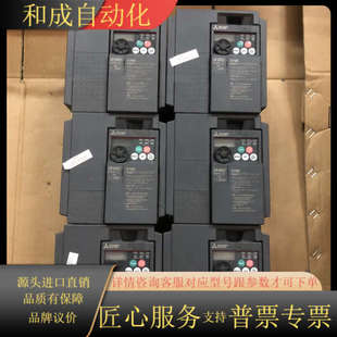 变频器E740 保好出 1.5KW