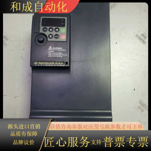 众辰变频器空压机专用15KW NZ200T-15GY-4 原